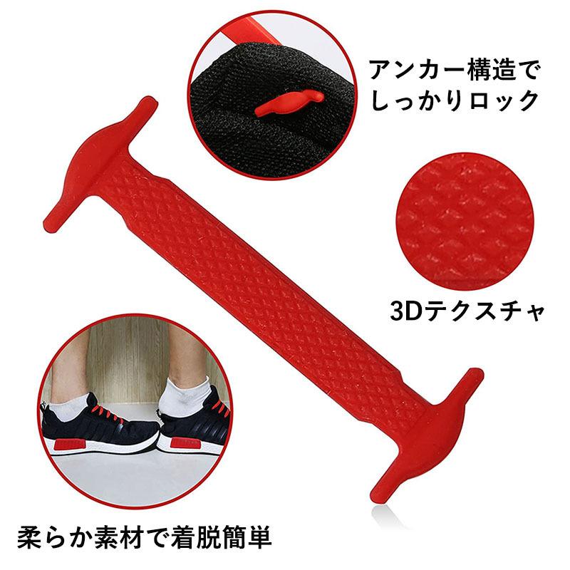 結ばない靴紐 靴ひも 伸びる くつひも ゴム シリコン靴紐 ゴム紐 白 
