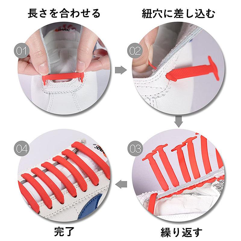 結ばない靴紐 靴ひも 伸びる くつひも ゴム シリコン靴紐 ゴム紐 白 