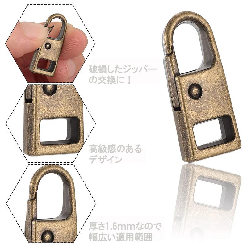 4個セット／ 自分で修理 ばね式 ファスナー トップ スライダー 修理