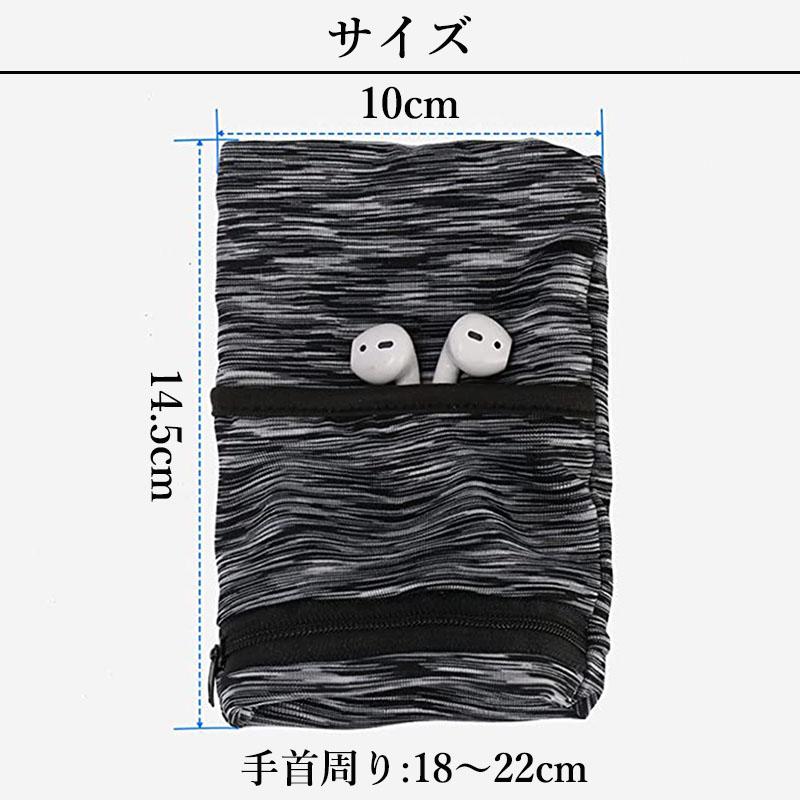 ポケット付き リストバンド 左右兼用 吸水 吸汗 手首バンド 鍵 ポケット付き リストバンド 左右兼用 吸水 吸汗 手首バンド 鍵