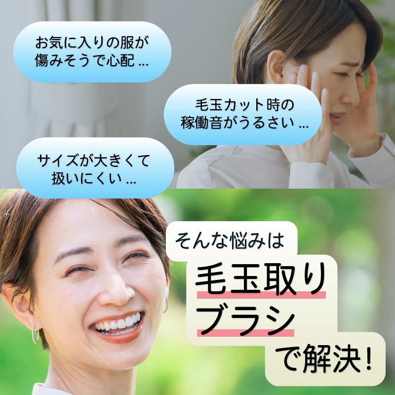 お得な2個セット／ 毛玉取りブラシ コーム 洋服ブラシ けだまとり