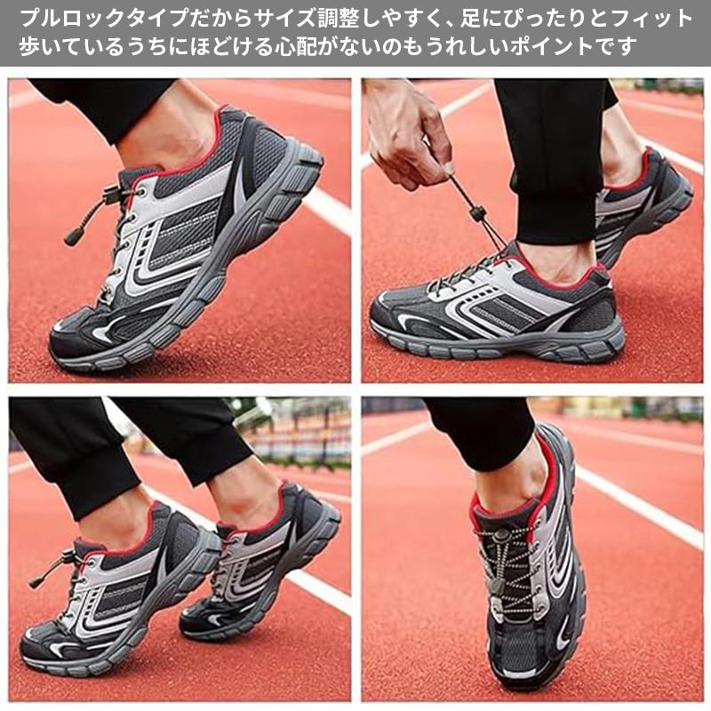 お得な2ペア(4本)セット／ 結ばない靴紐 プルロックタイプ 120cm 靴