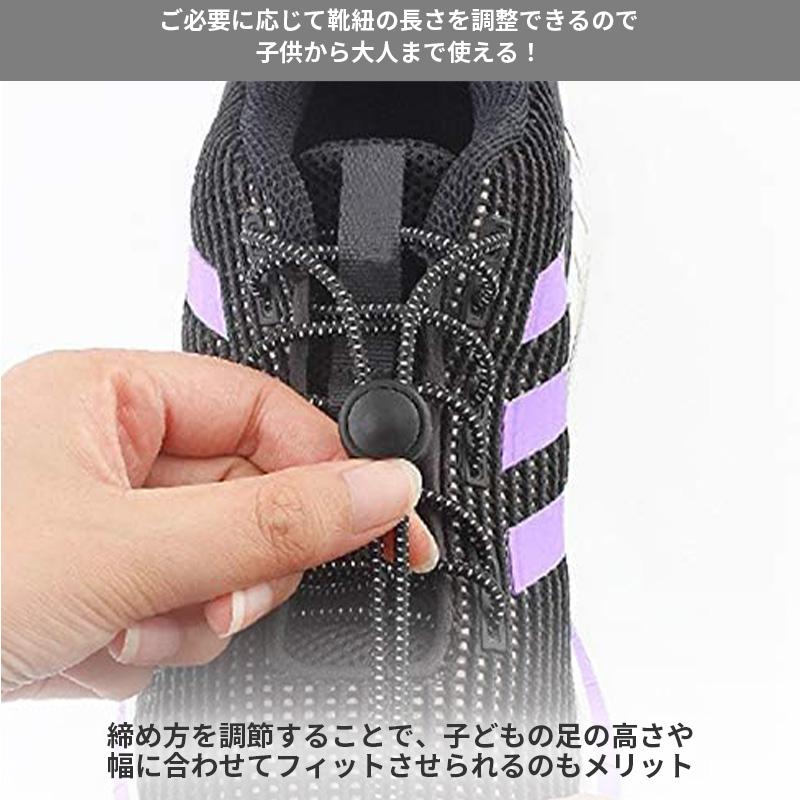 お得な2ペア(4本)セット／ 結ばない靴紐 プルロックタイプ 120cm 靴