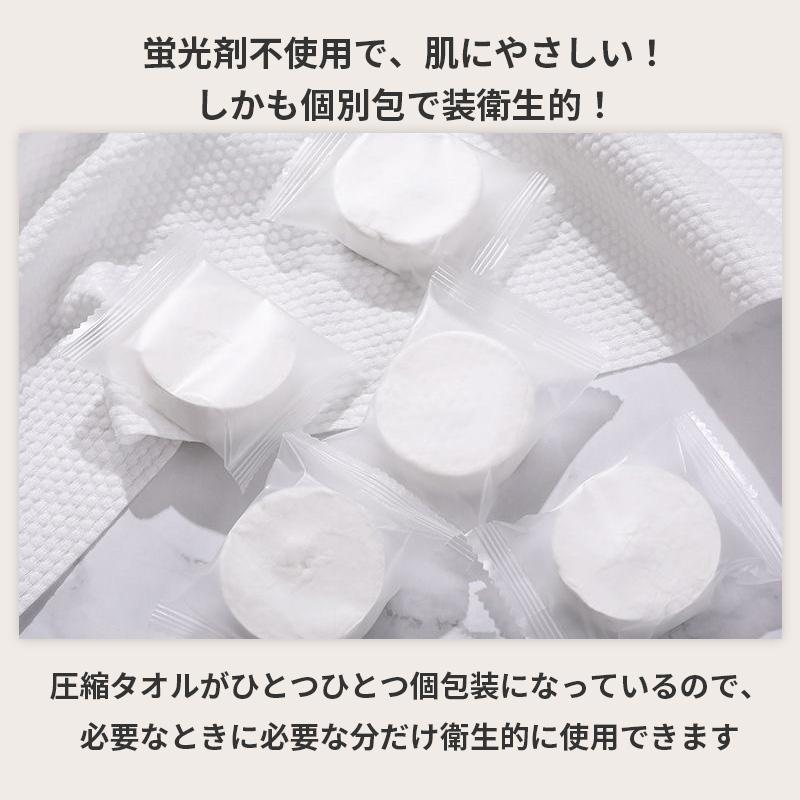圧縮タオル 個別包装 多機能 極柔らか 使い捨て　100枚　ピンク goods0073-1.jpg