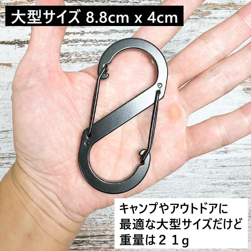s字 カラビナ 大型 縦8.8x横4.4cm 重量21g s型 フック s字カラビナ