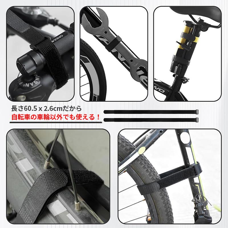 4個セット／ 自転車車輪 固定バンド長さ60.5cmx幅2.6cm 結束バンド