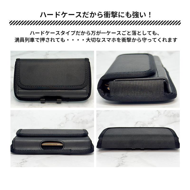 横型 スマホベルトホルダー メンズ スマホぽーち ベルトポーチ