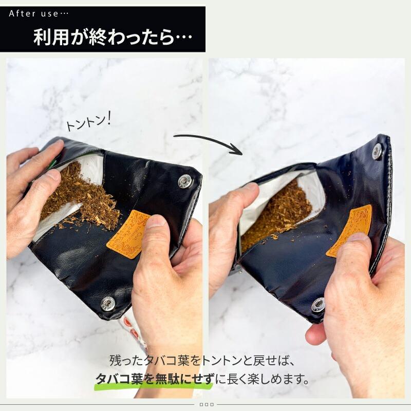 ジャグポーチ PUレザー 巻きタバコ用 巻きタバコ ケース シガーケース