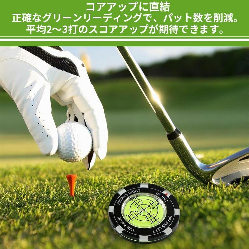 ボールマーカー 水平器付き ゴルフ マーカー ゴルフボールマーカー
