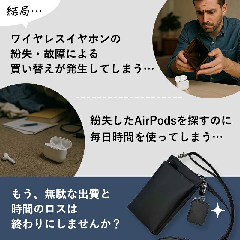 カラビナ付き イヤホンケース イヤホンポーチ ワイヤレスイヤホン