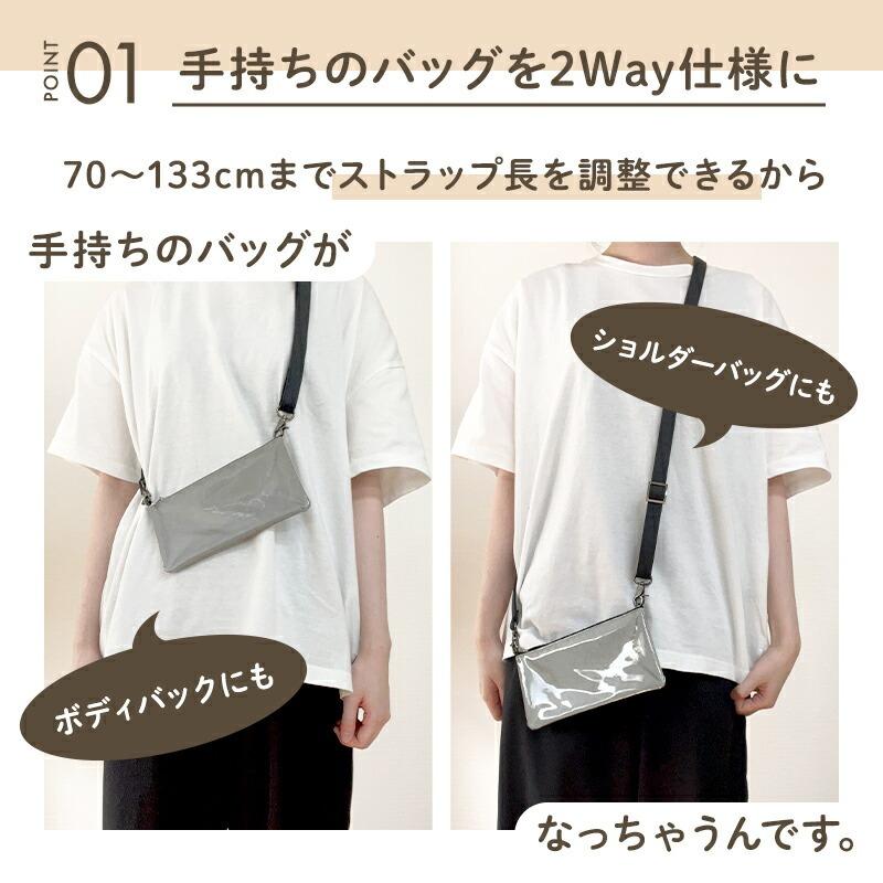 バッグ用 ショルダーストラップ 単品 PUレザー製 防水 ショルダー