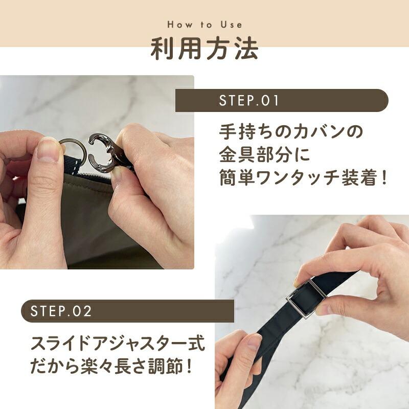 バッグ用 ショルダーストラップ 単品 PUレザー製 防水 ショルダー