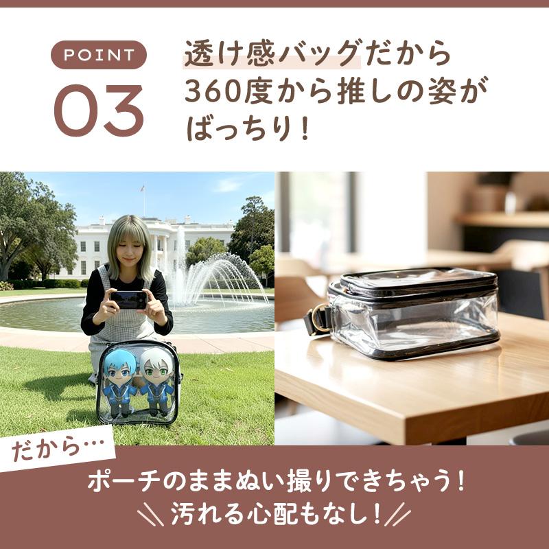 痛バ 2Way ぬいバッグ ぬいショルダー ぬいハンドバッグ 痛バッグ