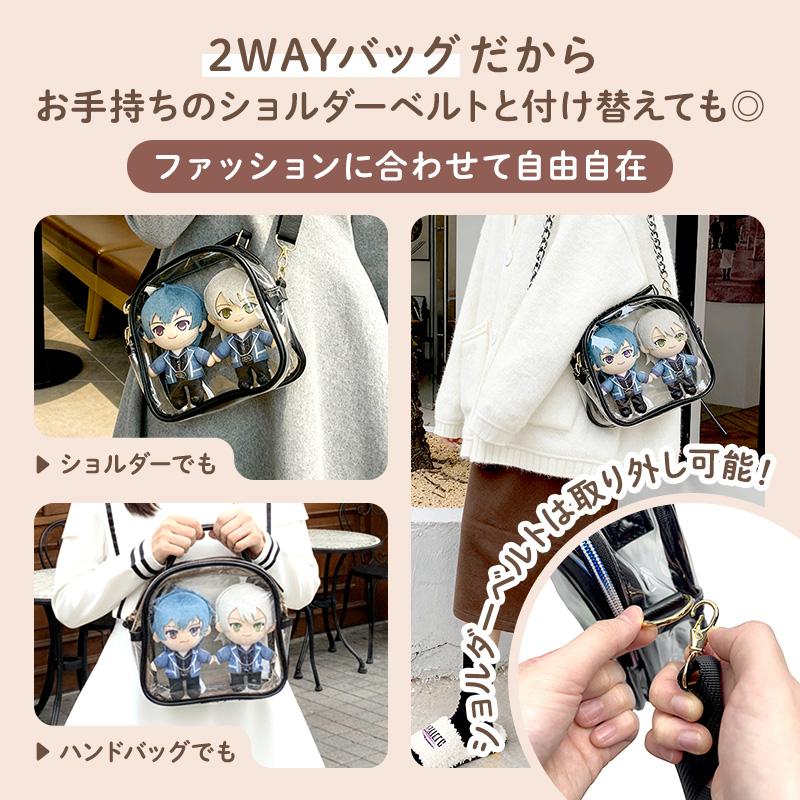 痛バ 2Way ぬいバッグ ぬいショルダー ぬいハンドバッグ 痛バッグ