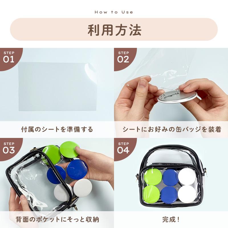 Ty ぬいぐるみセット まとめ売り 缶バッジ ショップバッグ ポーチ フィギュア 痛バ 2Way ぬいバッグ ぬいショルダー ぬいハンドバッグ 痛バッグ
