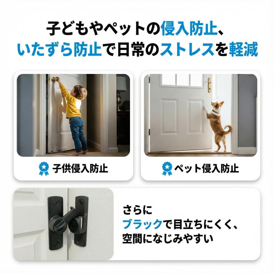 ペット お子様 侵入防止ドア Amazon.co.jp: 猫ドアラッチ 犬侵入防止 