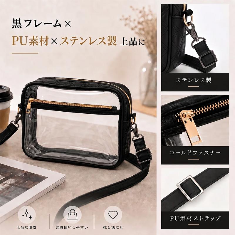 大人の推し活／ ぬいポーチ 推しが3体入る PUレザーストラップ ぬい