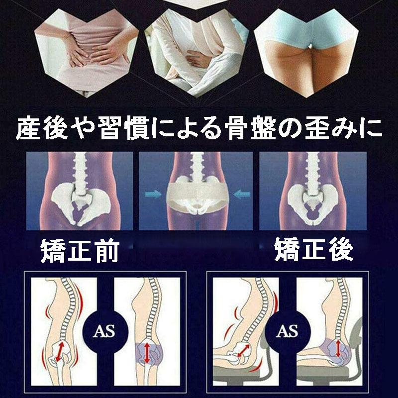 2枚セット 8段フック 骨盤矯正ベルト サポーター バンド ヒップアップ