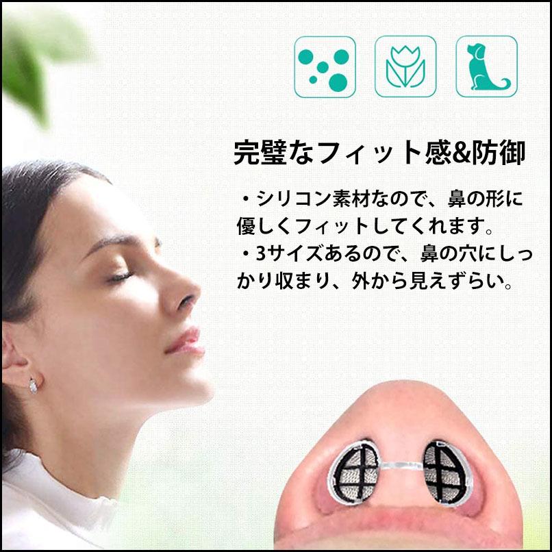3サイズ S L セット 花粉症対策 見えない鼻フィルター 繰返し使える 鼻マスク 鼻栓 空気の清浄 Pm2 5対策 ウィルス対策 防塵 He 01 027 Nature Life湘南 通販 Yahoo ショッピング