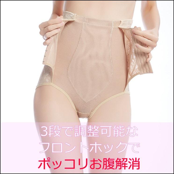 ポッコリお腹解消 改善 ４in1 補正下着 骨盤矯正 グッズ 姿勢矯正 美姿勢 反り腰 ダイエット ガードル He 03 004 Nature Life湘南 通販 Yahoo ショッピング
