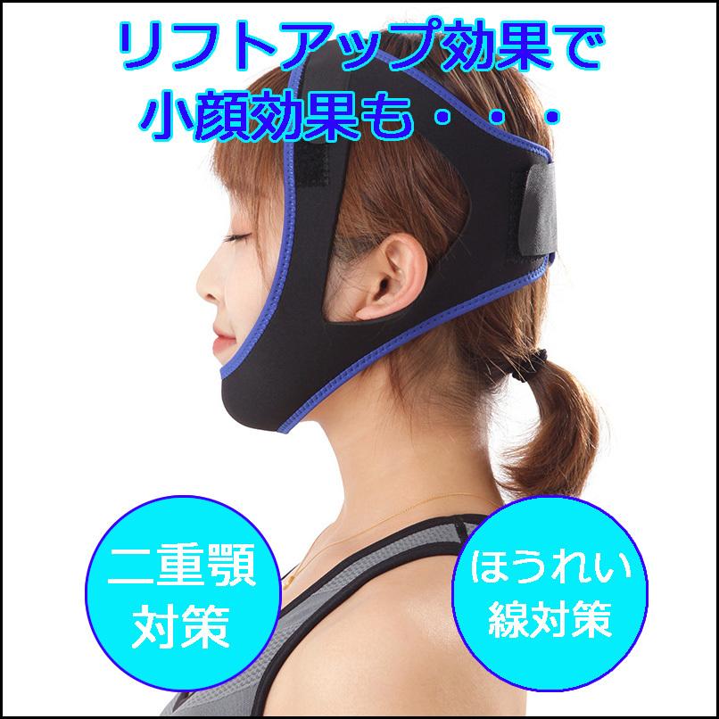耳が痛くならない！いびき防止ベルト バンド 口呼吸改善 グッズ