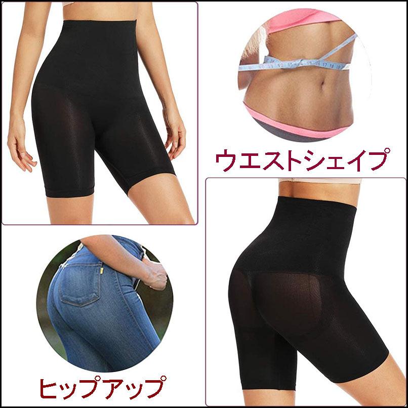 超ハイウエスト ガードル ロング 補正下着 骨盤矯正 ぽっこりお腹