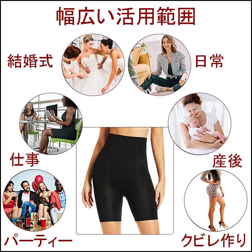 超ハイウエスト ガードル ロング 補正下着 骨盤矯正 ぽっこりお腹