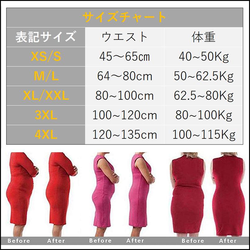超ハイウエスト ガードル ロング 補正下着 骨盤矯正 ぽっこりお腹