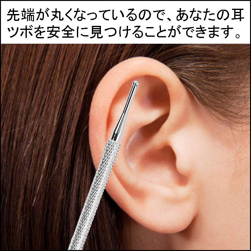 シルバー 耳ツボ スティック 耳つぼマッサージ棒 ダイエット つぼ探し 肩こり解消 痛いところ 耳ツボ位置確認 耳ツボ押し棒 定形外内 He 1102 026 Nature Life湘南 通販 Yahoo ショッピング