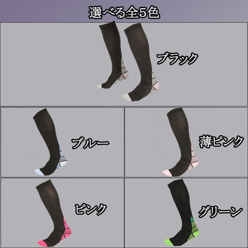 3枚セット／ スポーツ向き メンズ 着圧 ハイソックス ひざ下 ソックス