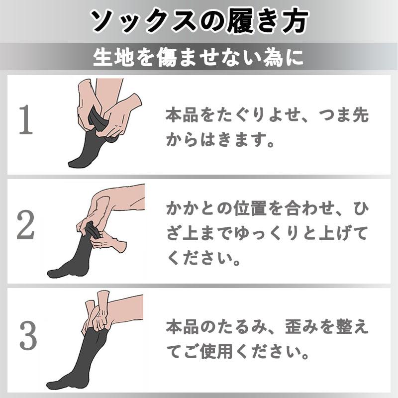 着圧 ソックス メンズ 男性用 圧着ソックス ビジネス向け 靴下 加圧 弾圧 着圧力 弾性 ストッキング ひざ下ハイソックス 夜間頻尿 ネコポス・封中｜is-product｜12