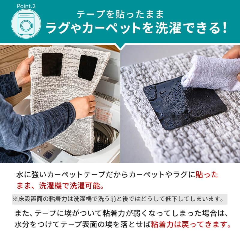 16枚入り 繰返し使えるカーペット滑り止めパッド パット 絨毯