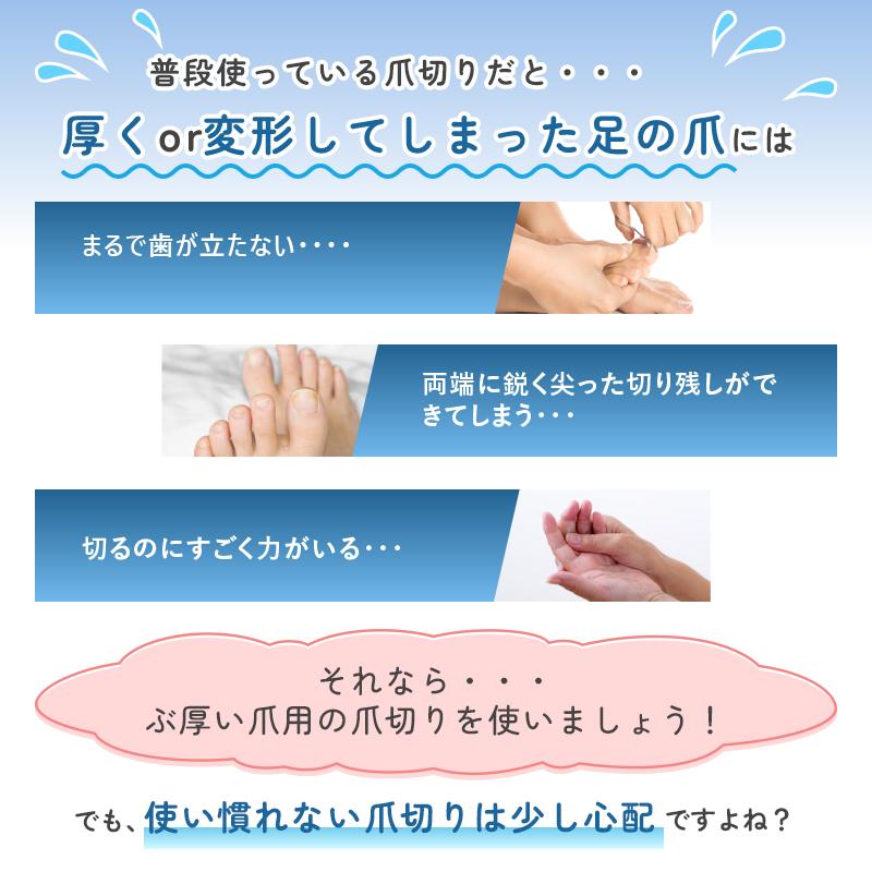 厚い爪用 爪切り 足用 つめきり ツメキリ 足の爪 ペット ネイル 厚い爪用 爪切り 足用 つめきり ツメキリ 足の爪 ペット ネイル