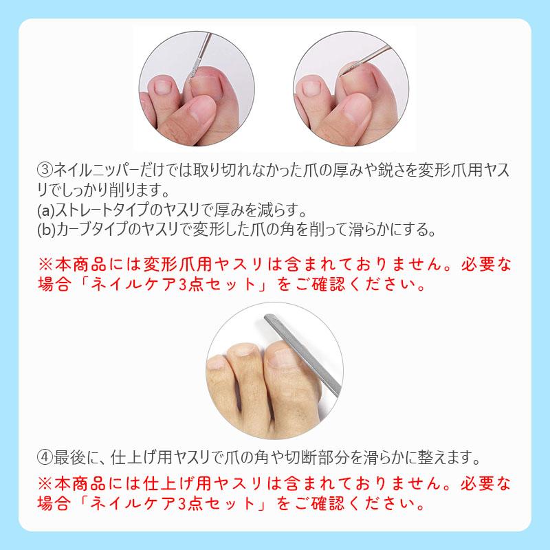 厚い爪用 爪切り 足用 つめきり ツメキリ 足の爪 ペット ネイル 厚い爪用 爪切り 足用 つめきり ツメキリ 足の爪 ペット ネイル