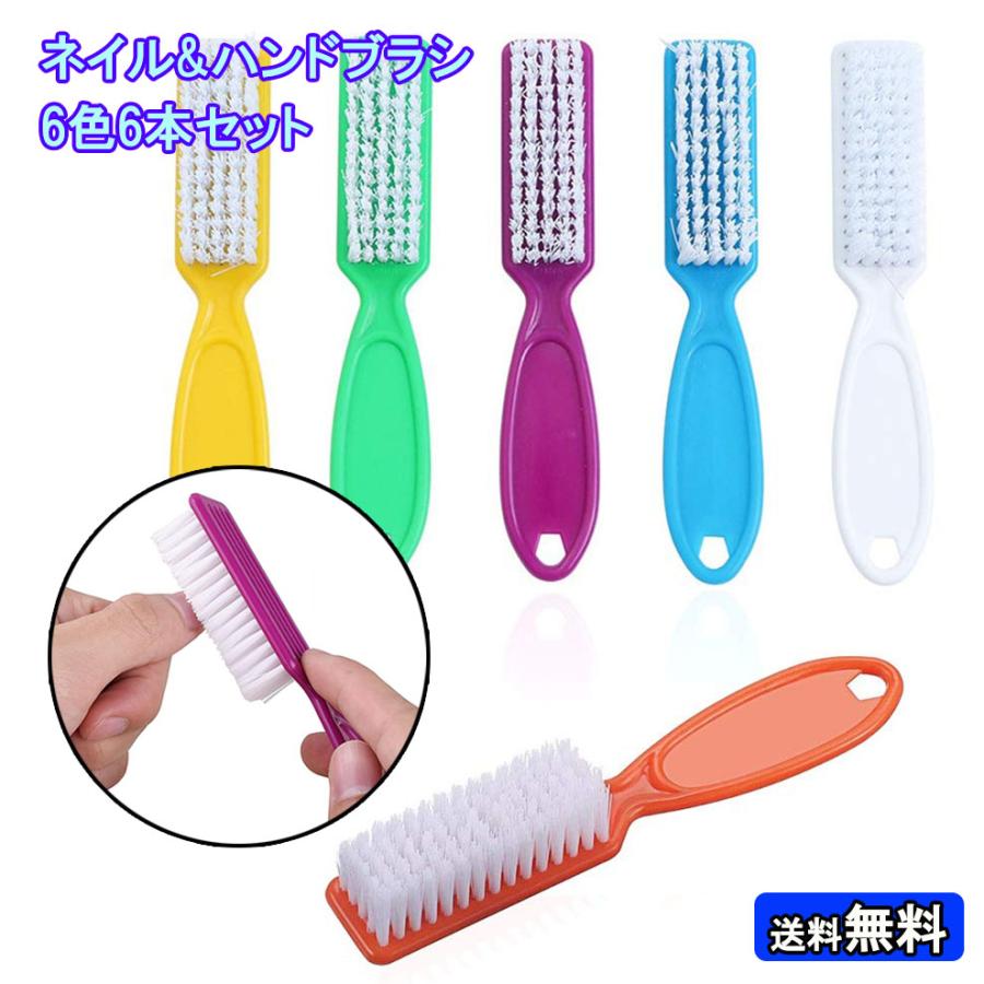 使い捨て爪ブラシ 6本セット ネイルブラシセット 足 手 指 ハンド