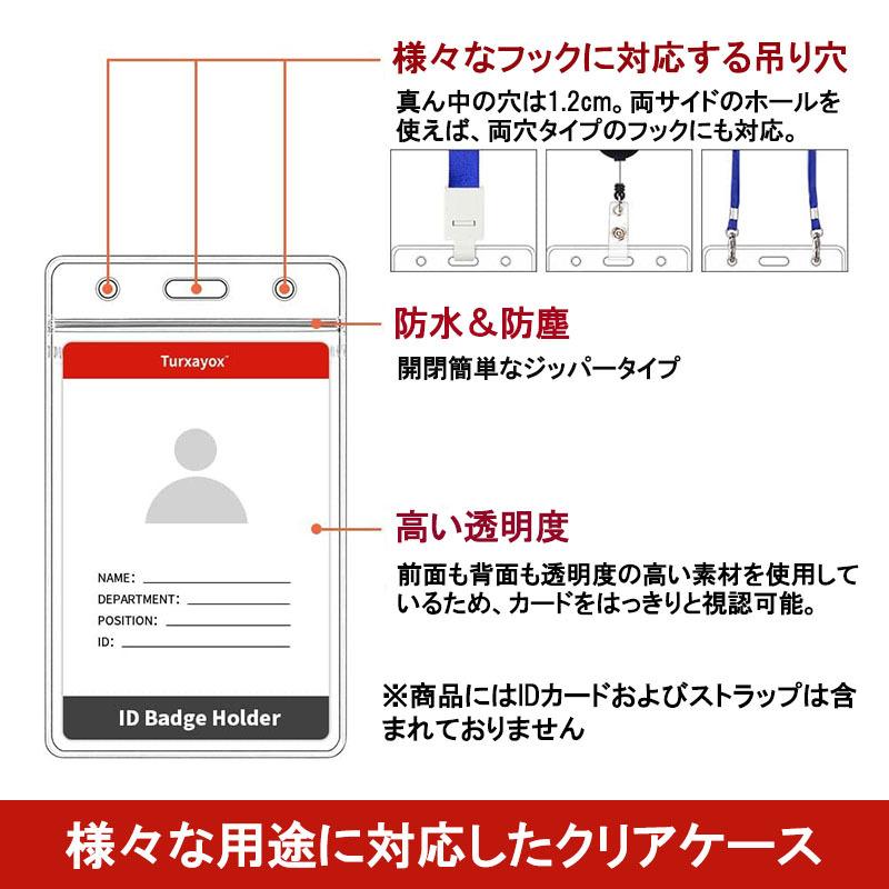 垂直型 IDバッジホルダー 10枚セット クリップ 縦型 カードホルダー