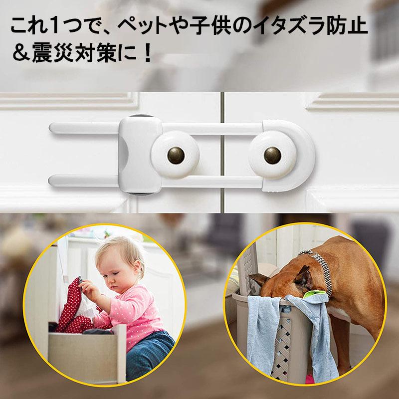 4個セット チャイルド ロック 引き戸 扉 とびら 窓 ドア 引き出し 開き戸 戸棚 ストッパー 子供 赤ちゃん ベビー 地震対策 キャビネット ネコポス プチ小 Hk 22 005 Nature Life湘南 通販 Yahoo ショッピング