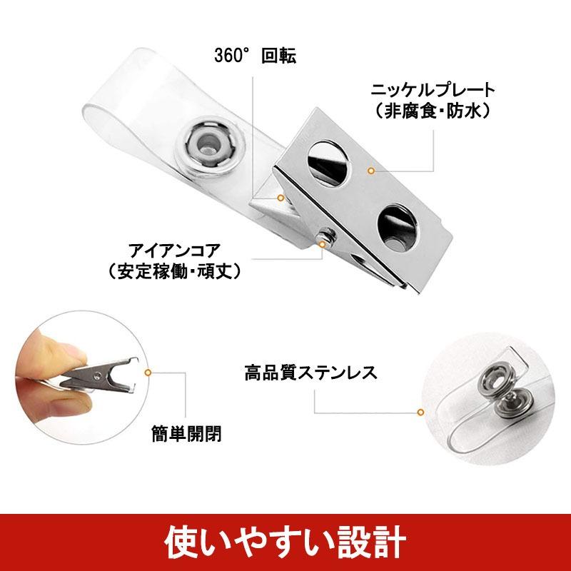 横型 IDバッジホルダー(クリップ付き) 20枚セット カードホルダー
