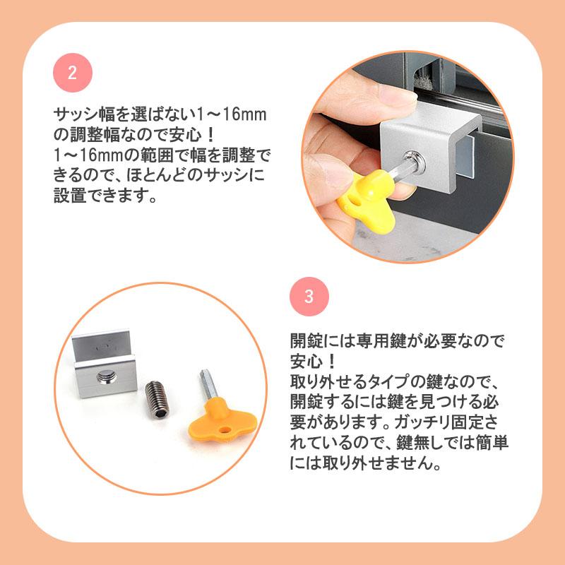 4個セット/サッシ 窓 ストッパー シングル 窓用 補助ロック 4個セット/サッシ 窓 ストッパー シングル 窓用 補助ロック