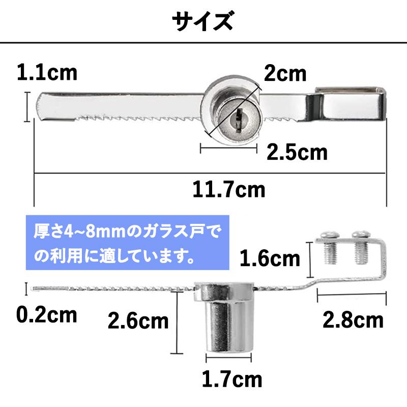 2個セット/ガラスキャビネットロック ガラスキャ ビネット 2個セット/ガラスキャビネットロック ガラスキャ ビネット