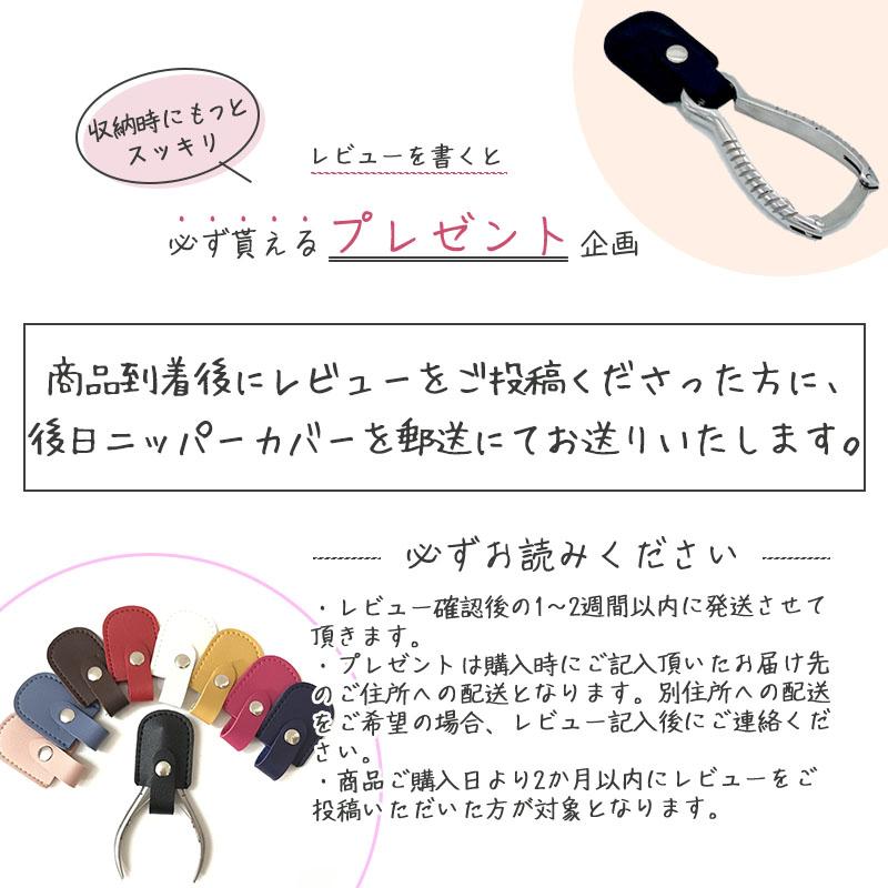 ネイルケア4点セット／ニッパー爪切り 足用 ゾンデ 巻き爪用 変形爪用