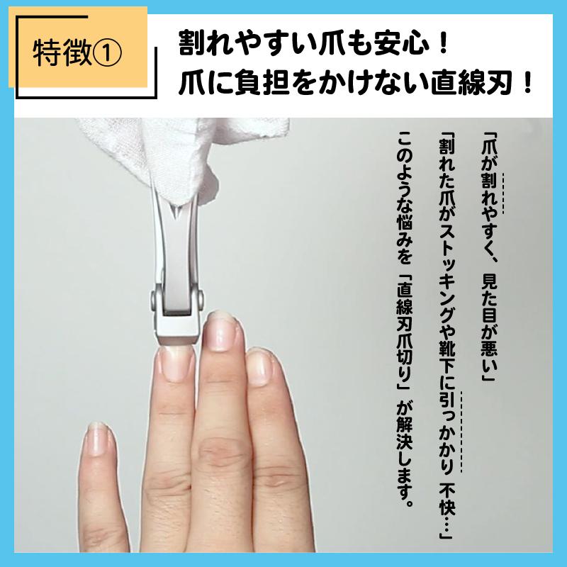 開口部 最大18mm／ 直線刃 爪切り 足の爪用 ストレート 巻き爪 足用