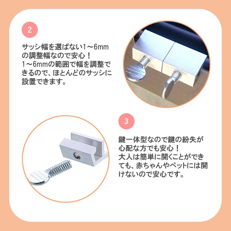 8個セット/ 鍵一体型 防犯 サッシ 窓 ストッパー 鍵 窓用 8個セット/ 鍵一体型 防犯 サッシ 窓 ストッパー 鍵 窓用