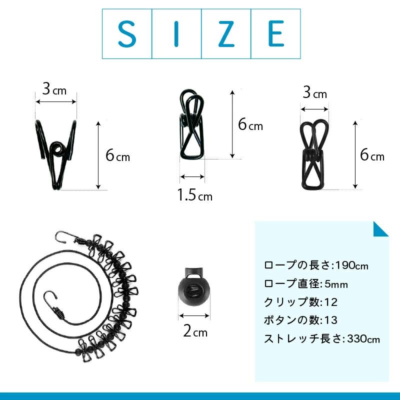 旅行に便利なポーチ付き/ 洗濯物干しロープ ストッパー付12個の 旅行に便利なポーチ付き/ 洗濯物干しロープ ストッパー付12個の