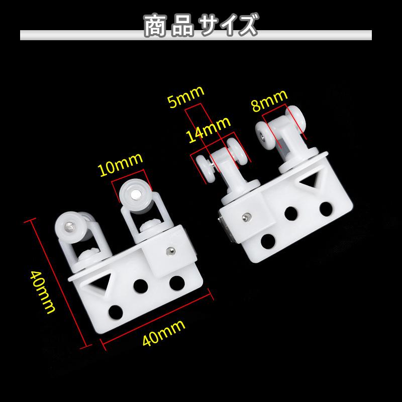 レトロ　sm工業　まとめ売り　マグネットランナー　カーテン　フック　レール　17 カーテンランナー マグネットランナー 2個入 351318