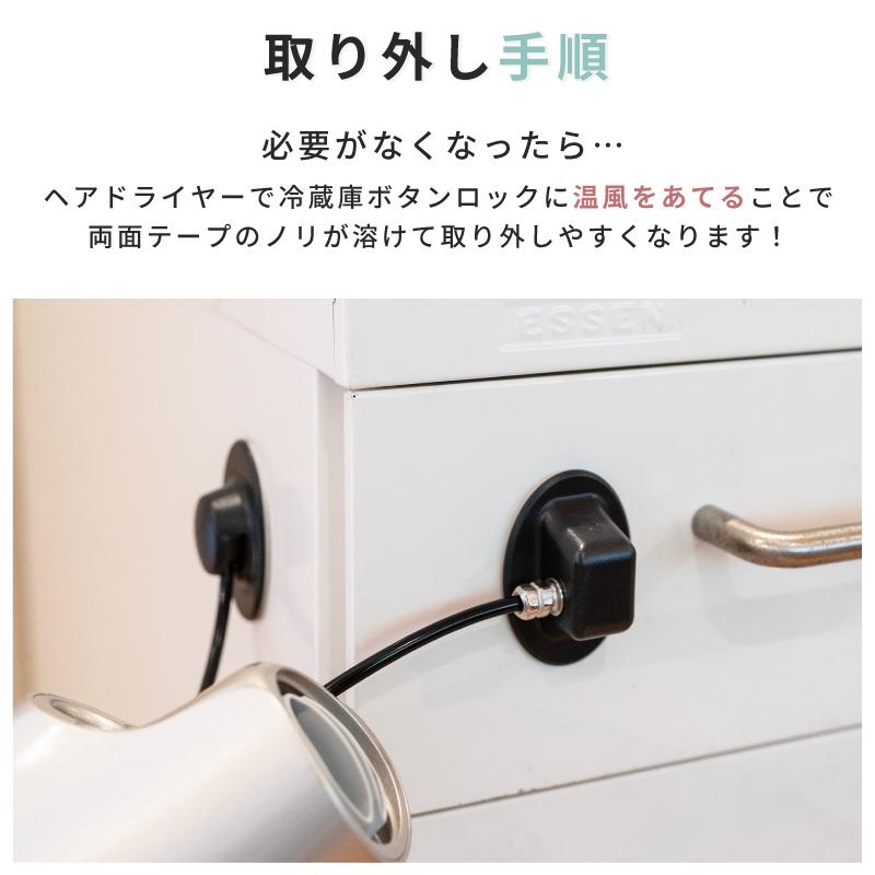 マグネット式 冷蔵庫ロック 冷蔵庫 ロック 冷蔵庫鍵ロック マグネット式 冷蔵庫ロック 冷蔵庫 ロック 冷蔵庫鍵ロック