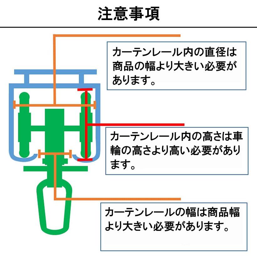 【新品未使用】白いお花の伸縮カーテンポール2本と付属品セット お得な20個セット／ ステンレス製 カーテンランナー 後入れ カーテン