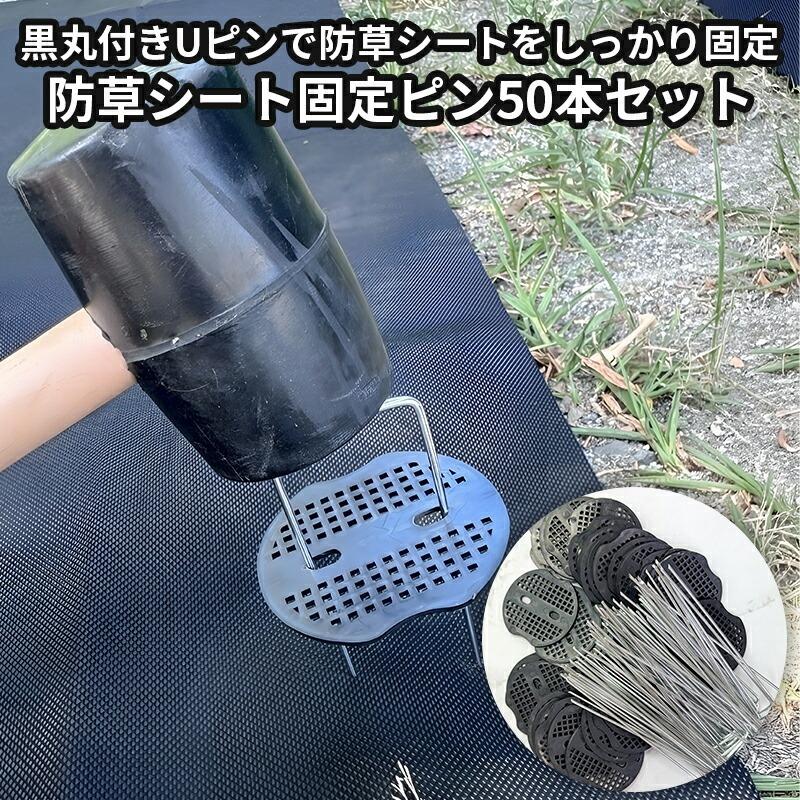 人工芝固定用金属杭 未使用 人工芝固定用金属杭 未使用
