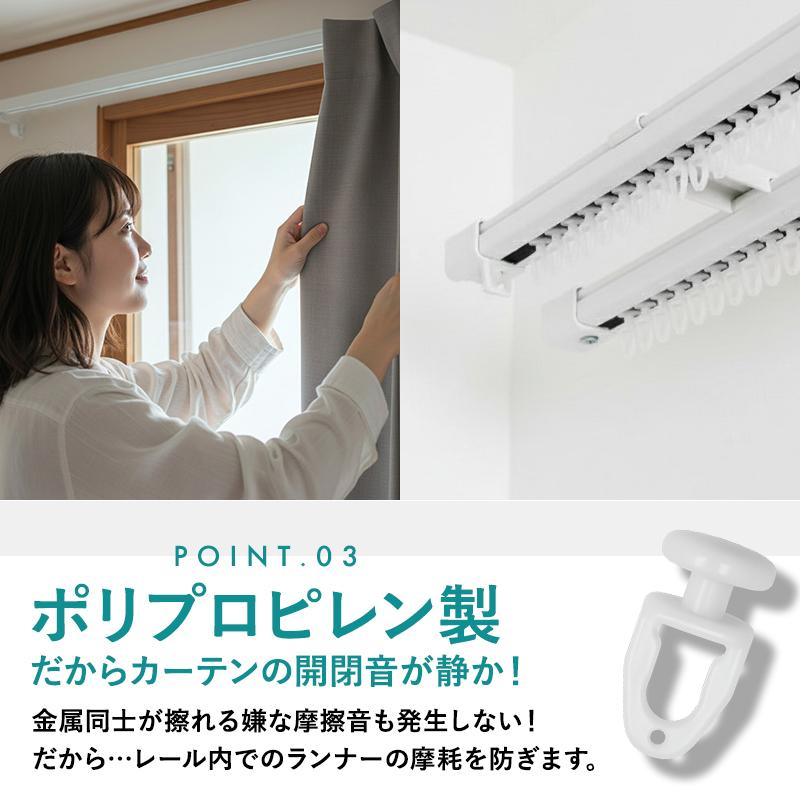 角型 ＆ C型対応 カーテンレールランナー 50個セット 20 x 11mm