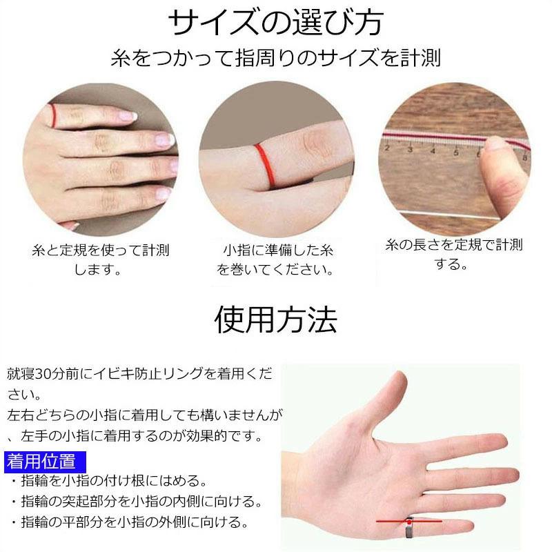 いびき防止リング イビキ いびき 指輪金属製リング3個セット男女兼用 収納袋付き いびき防止リング いびき対策 いびき改善 いびきグッズ 無呼吸